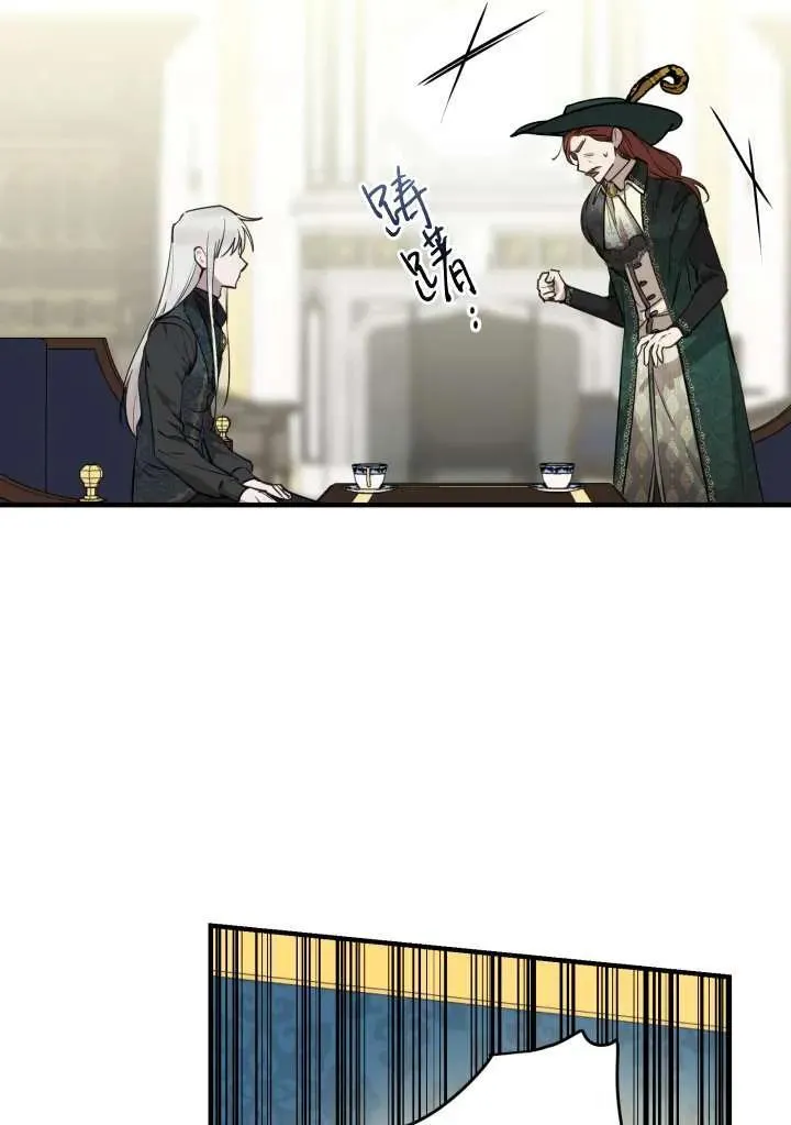 第98话 第53页