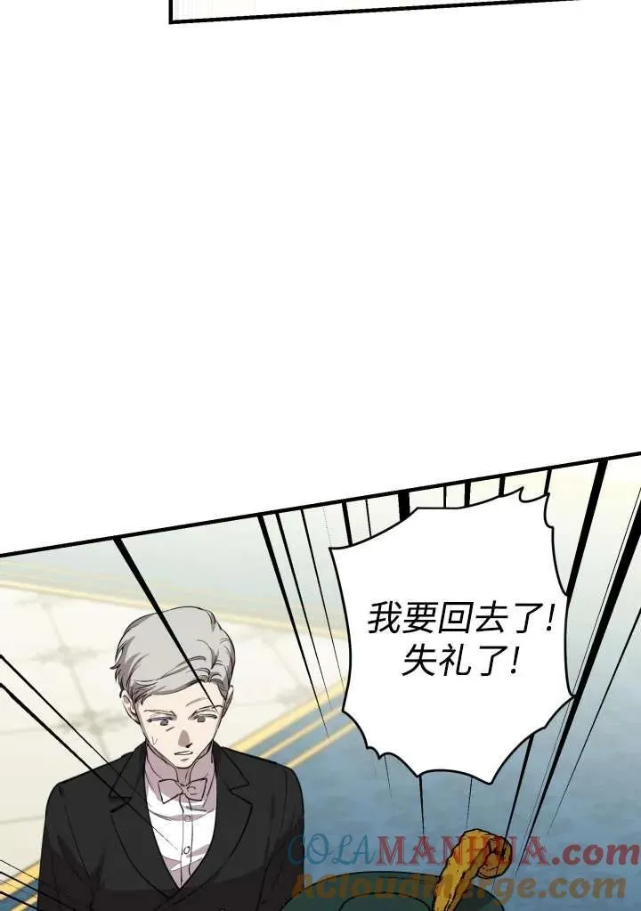 第98话 第55页