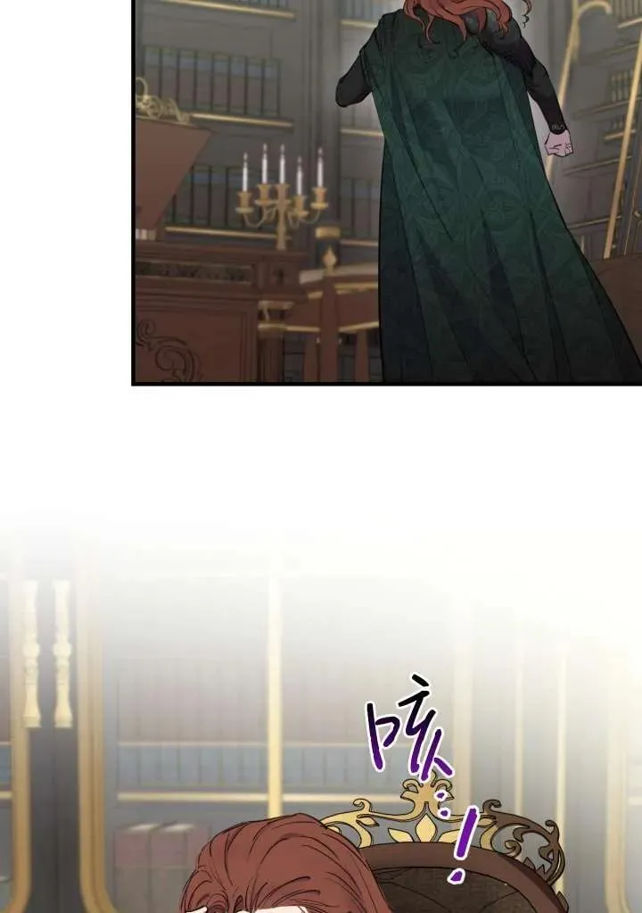 第98话 第62页