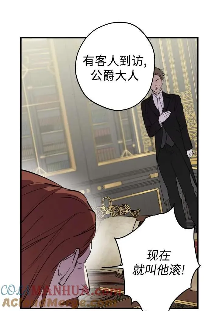 第98话 第64页