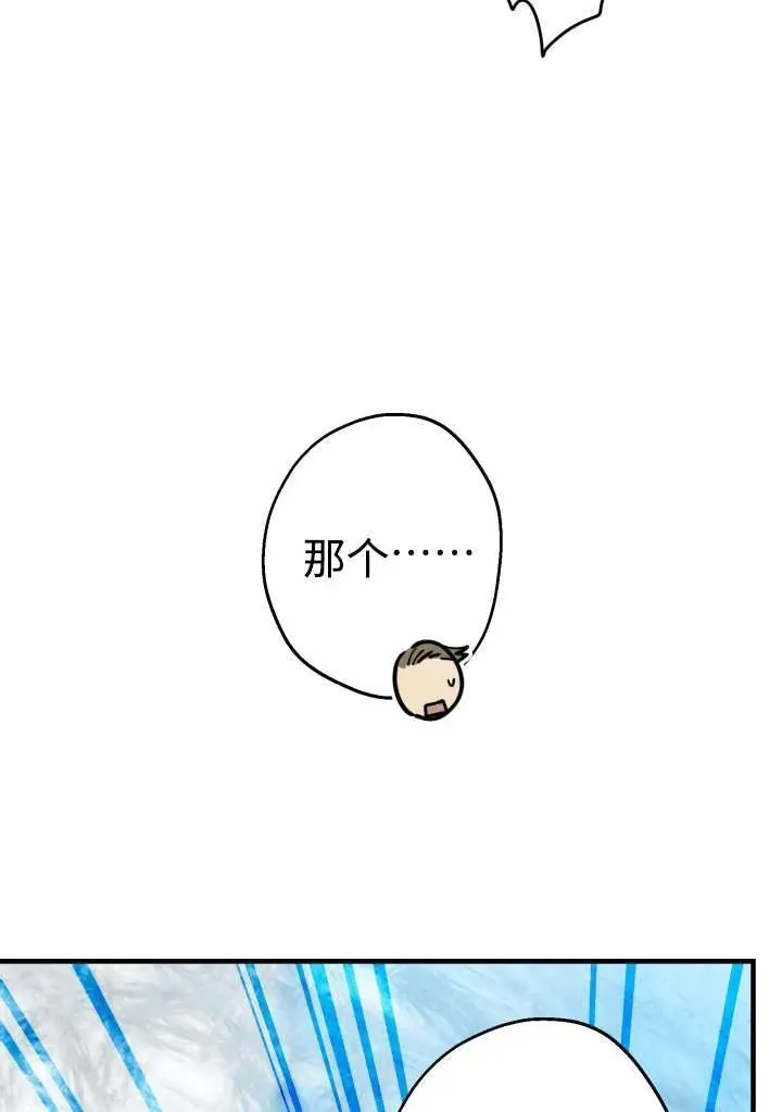 第98话 第65页