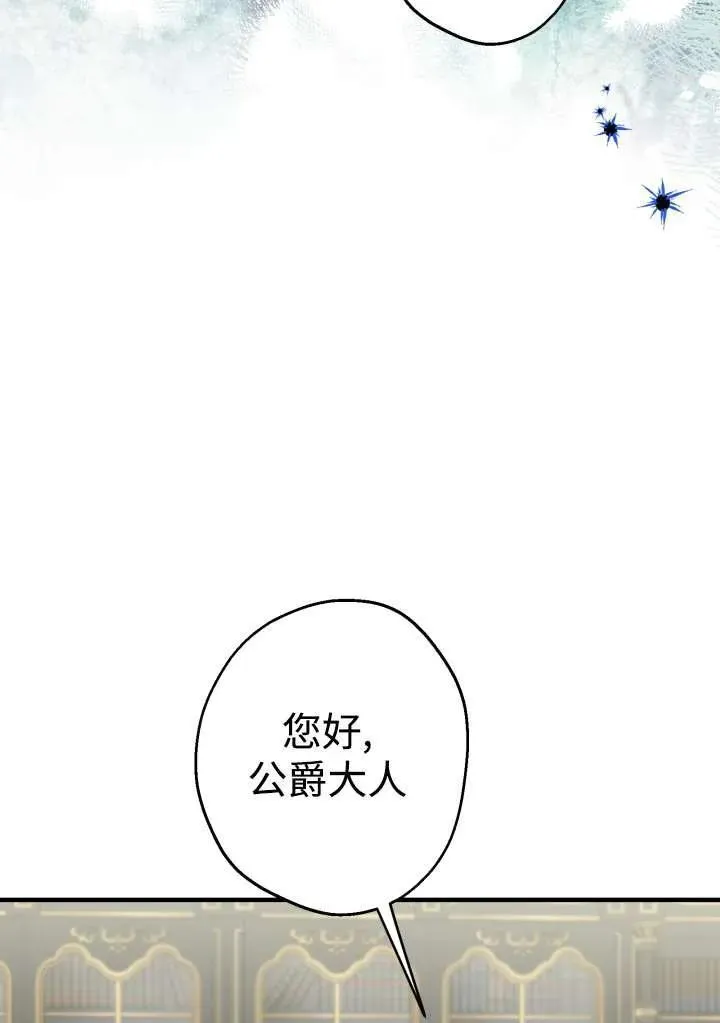 第98话 第69页