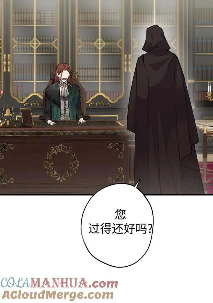 第98话 第70页