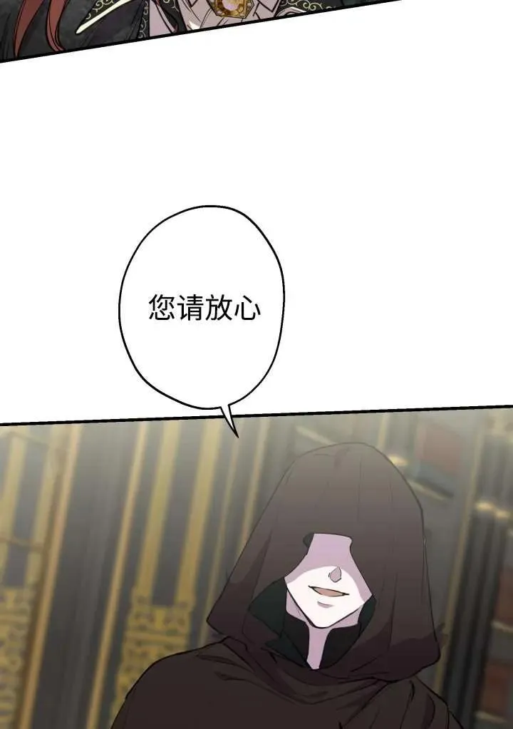 第98话 第72页