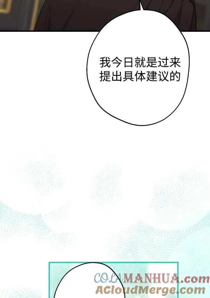 第98话 第73页