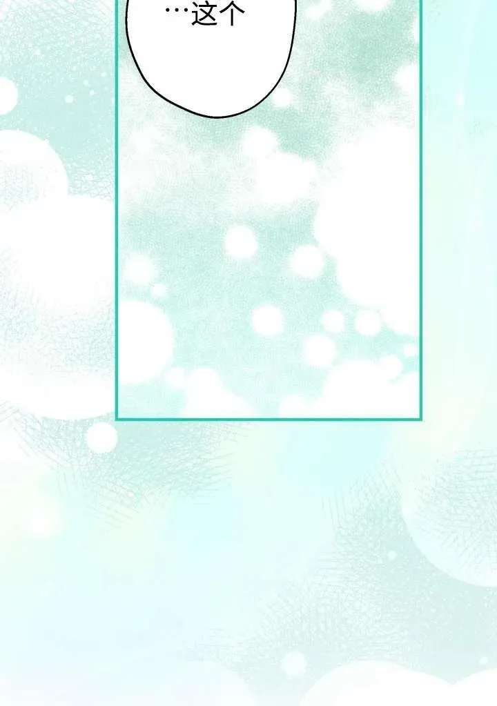 第98话 第74页