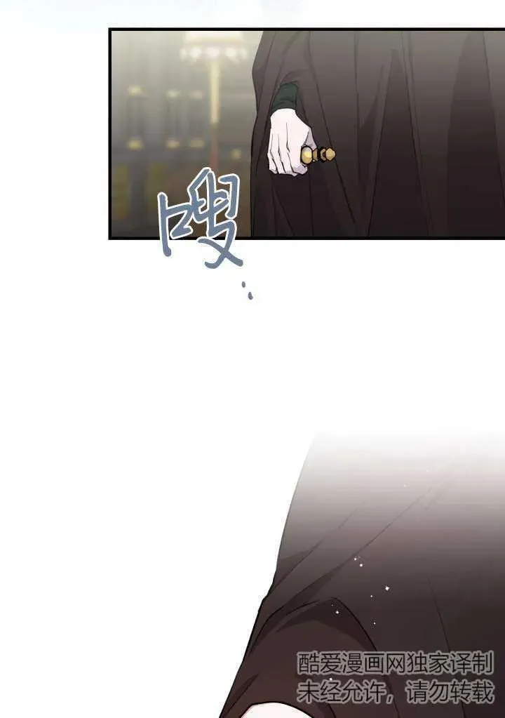 第98话 第75页
