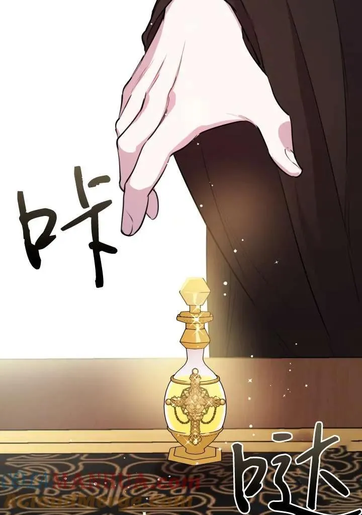 第98话 第76页