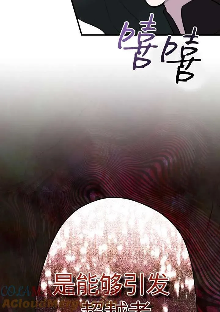 第98话 第79页