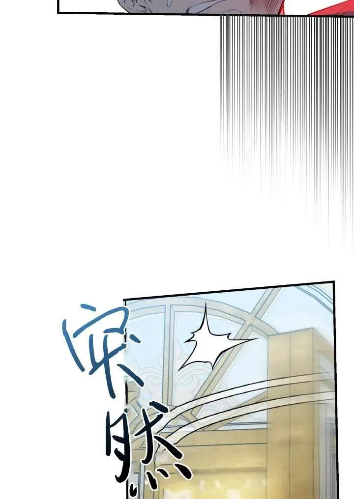 第96话 第7页