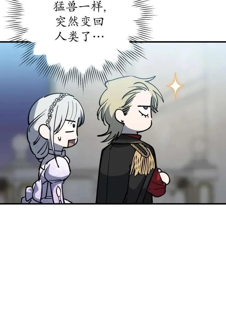 第96话 第19页