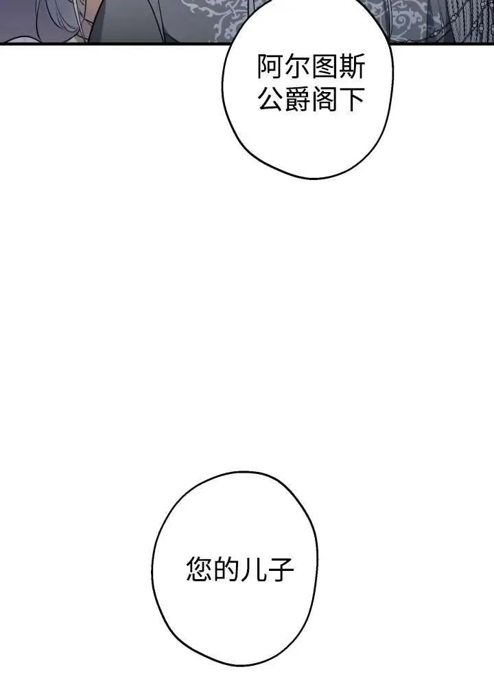 第96话 第30页