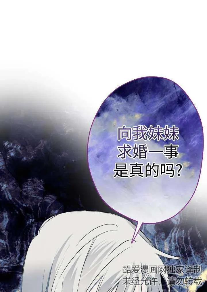 第96话 第31页