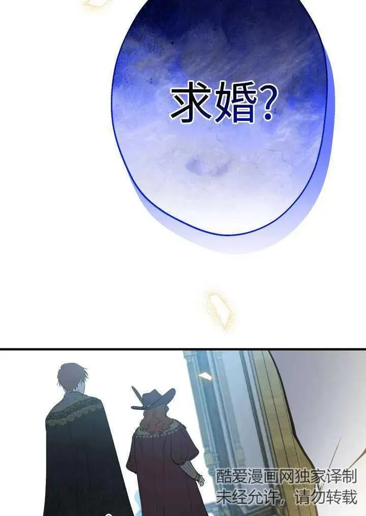 第96话 第36页