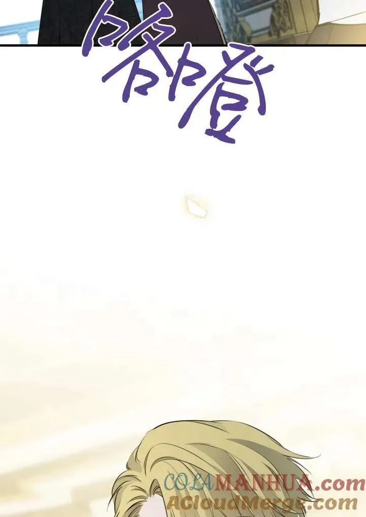 第96话 第37页