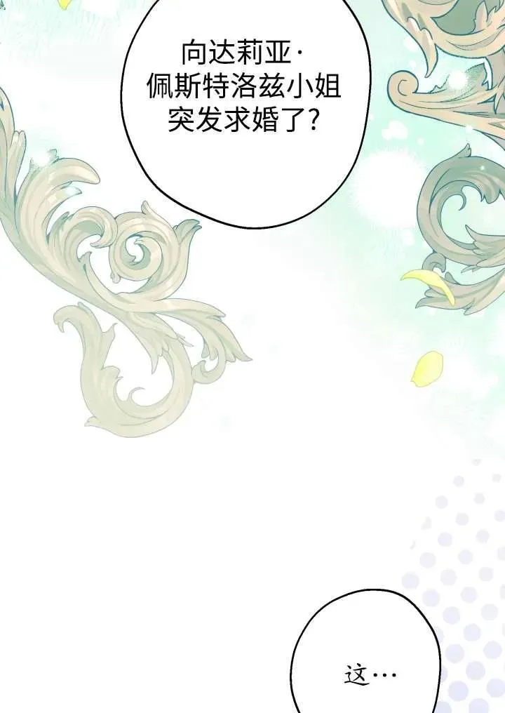 第96话 第44页