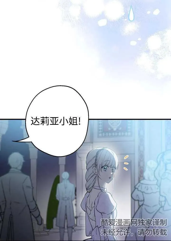 第96话 第46页