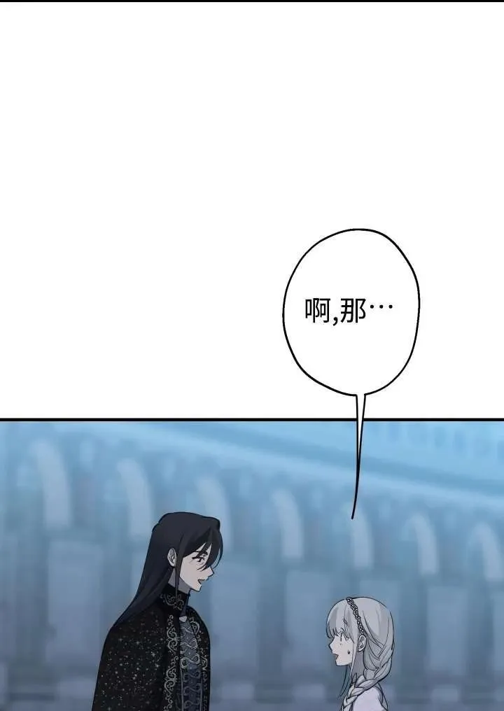 第96话 第47页