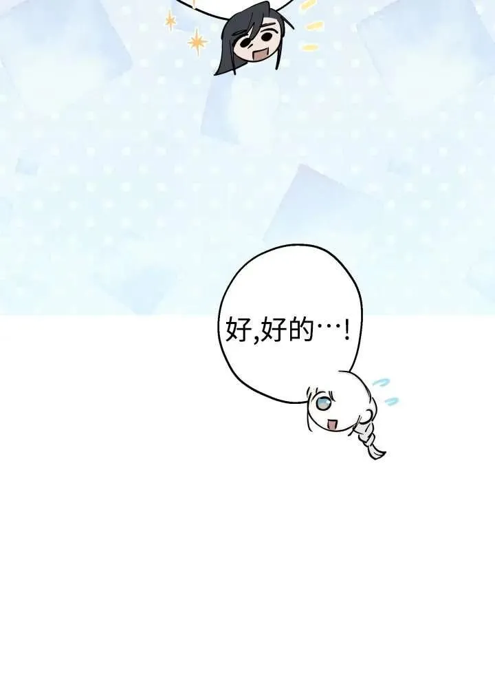 第96话 第52页