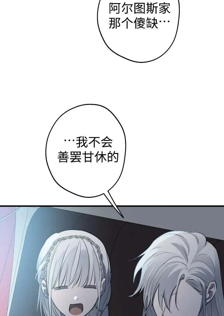 第96话 第58页