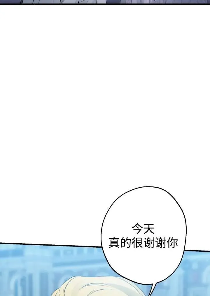 第96话 第68页