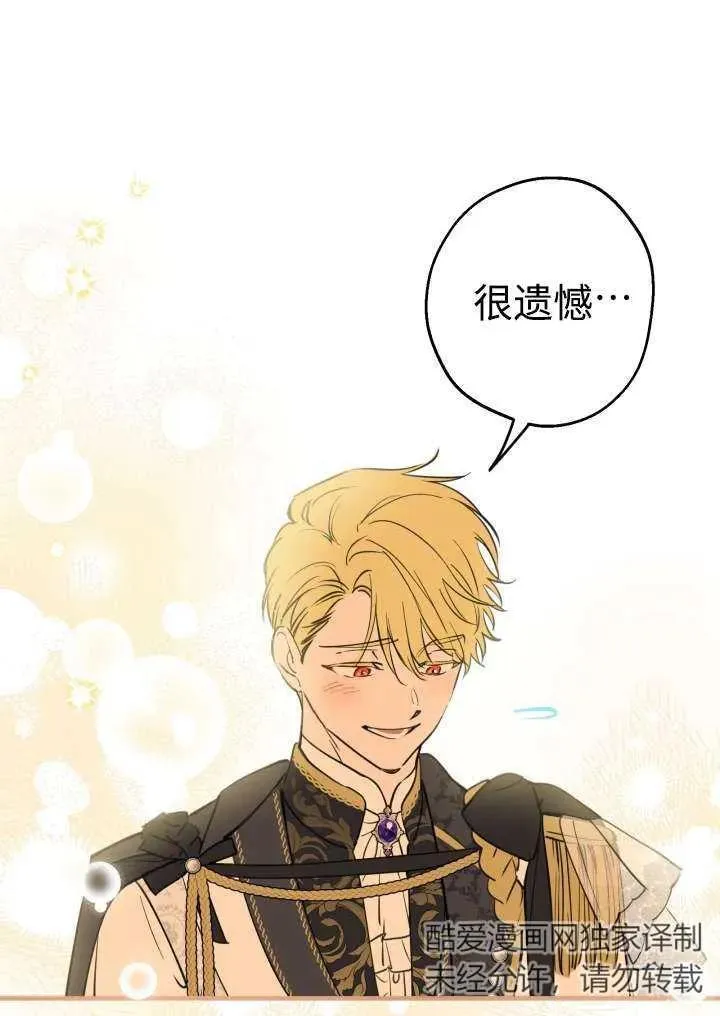 第96话 第72页