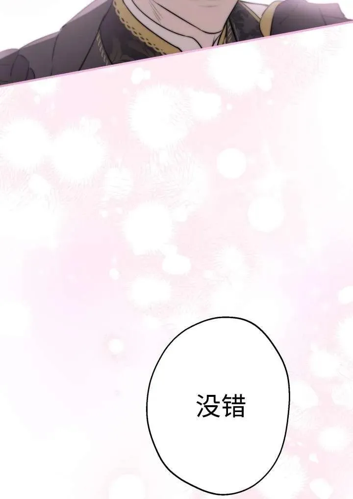 第96话 第80页