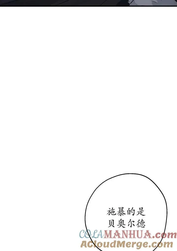 第96话 第89页