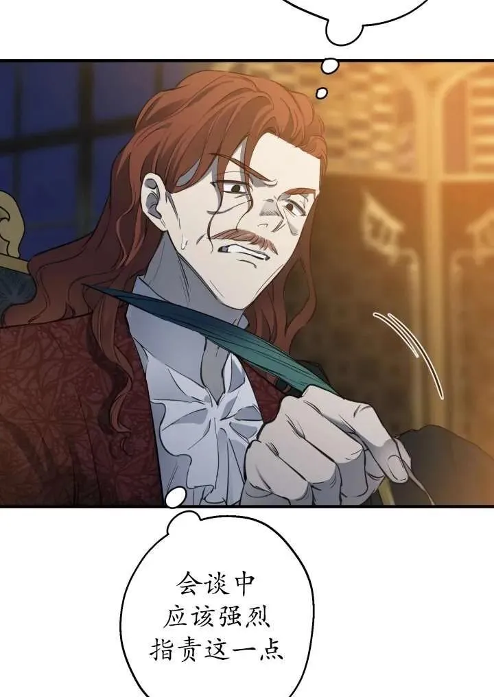 第96话 第90页