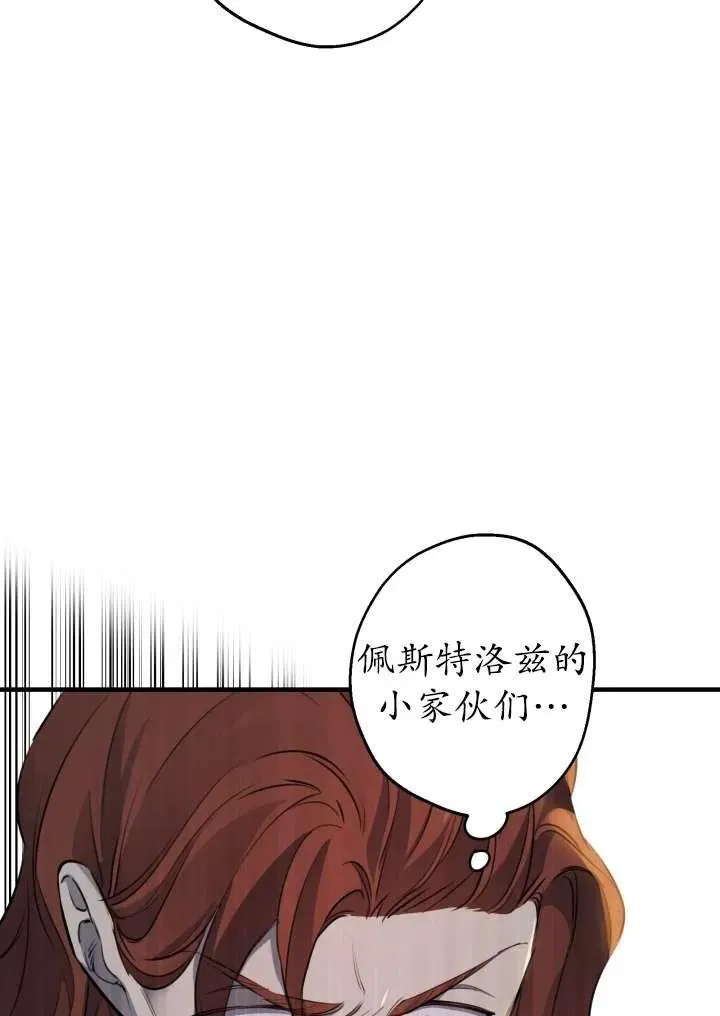 第96话 第91页