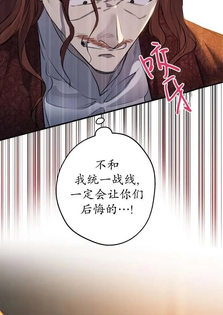 第96话 第92页
