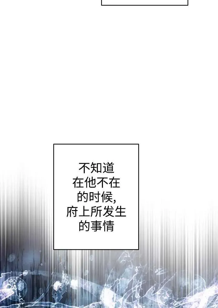 第96话 第98页