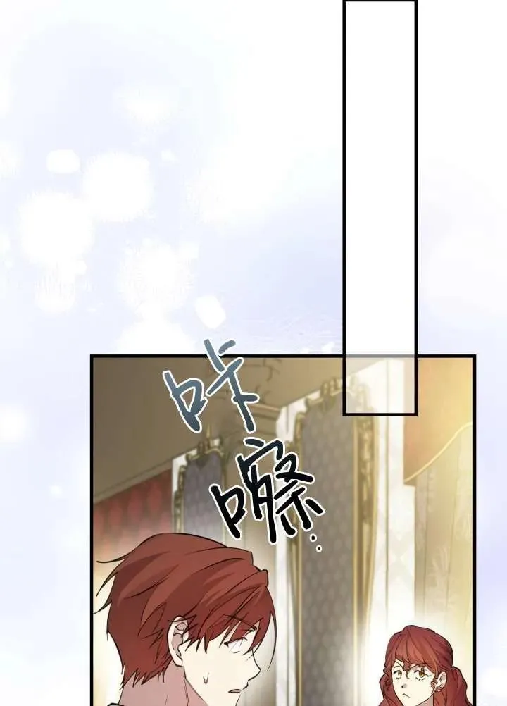 第97话 第4页