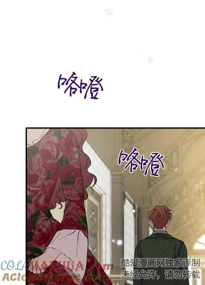 第97话 第13页