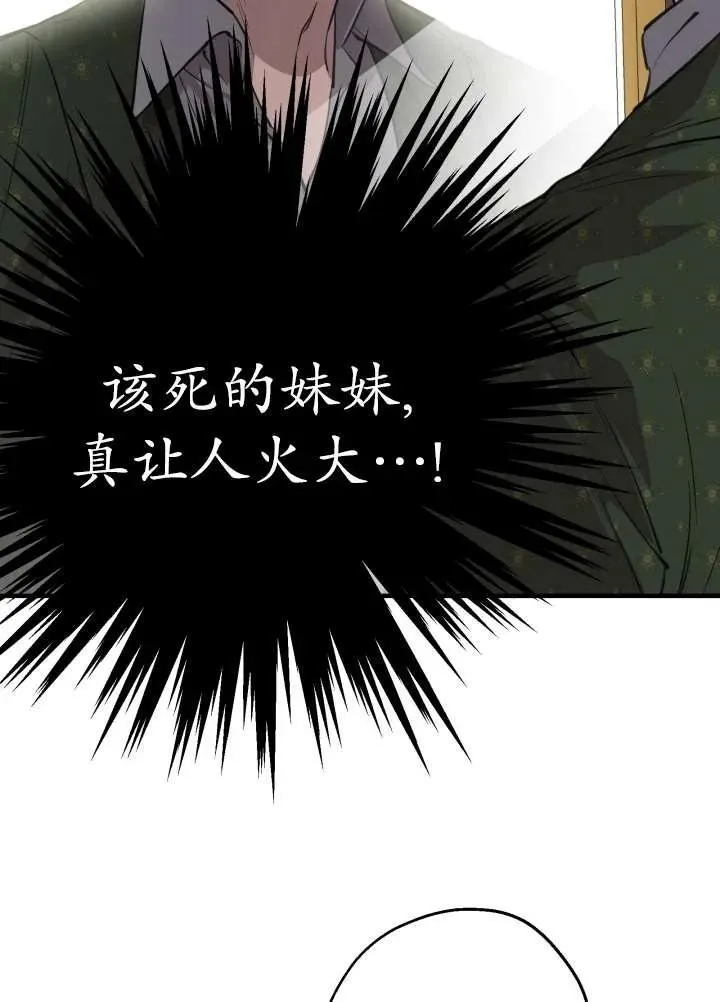 第97话 第18页