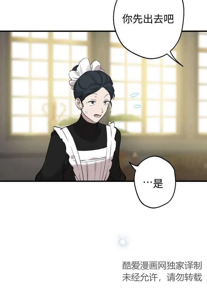 第97话 第30页