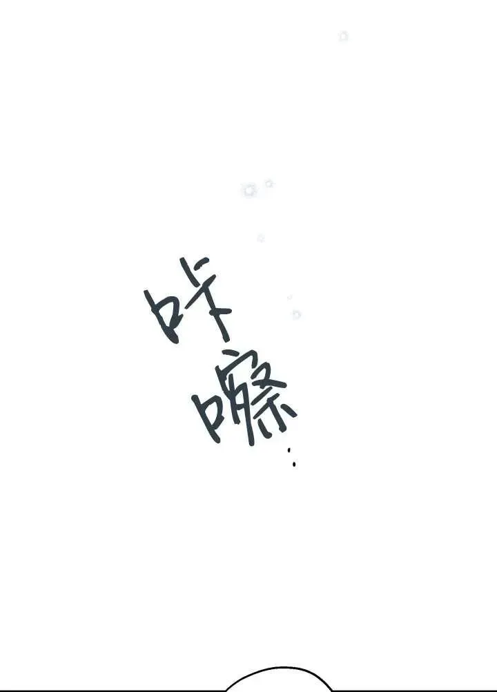 第97话 第31页