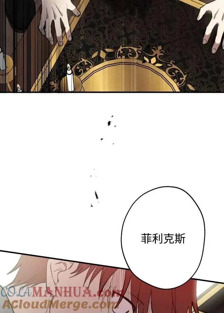 第97话 第37页