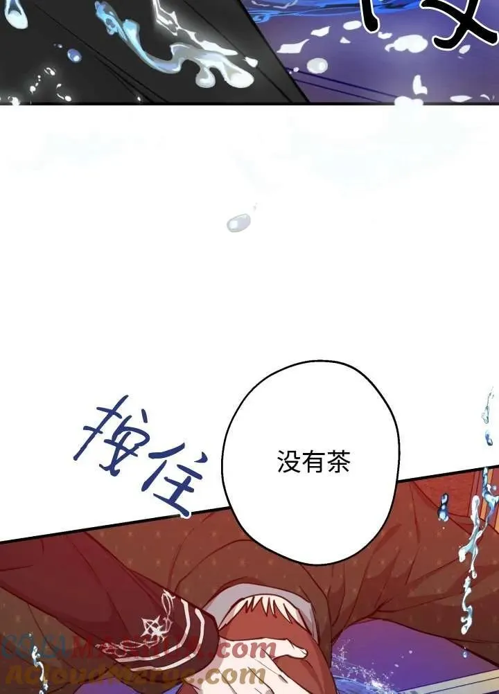 第97话 第49页
