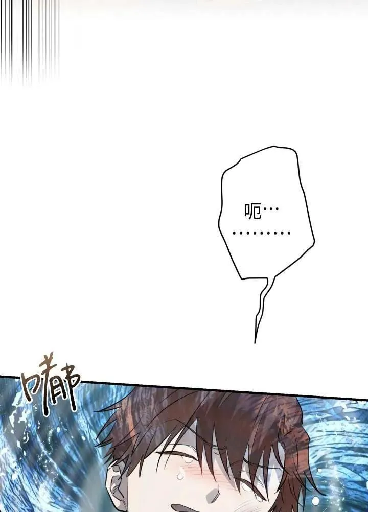 第97话 第56页