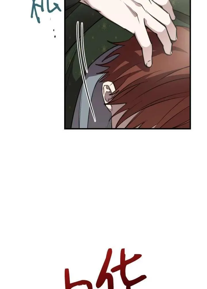 第97话 第60页