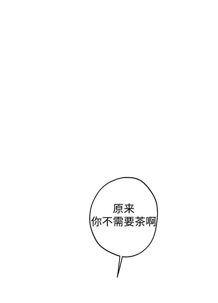 第97话 第62页