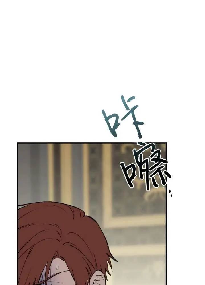 第97话 第64页