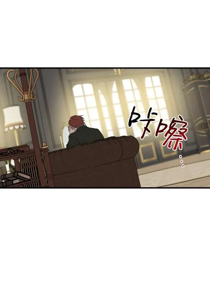 第97话 第68页