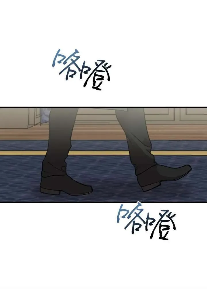 第97话 第74页