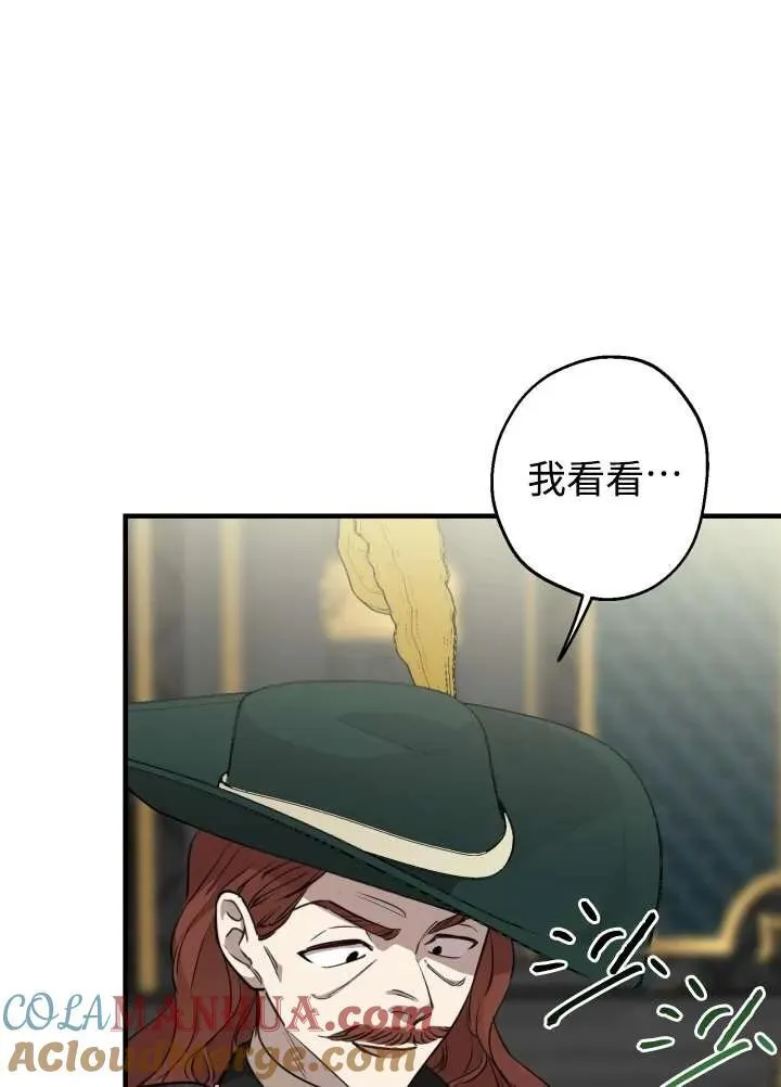 第97话 第93页
