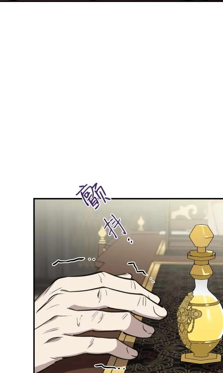 第99话 第9页