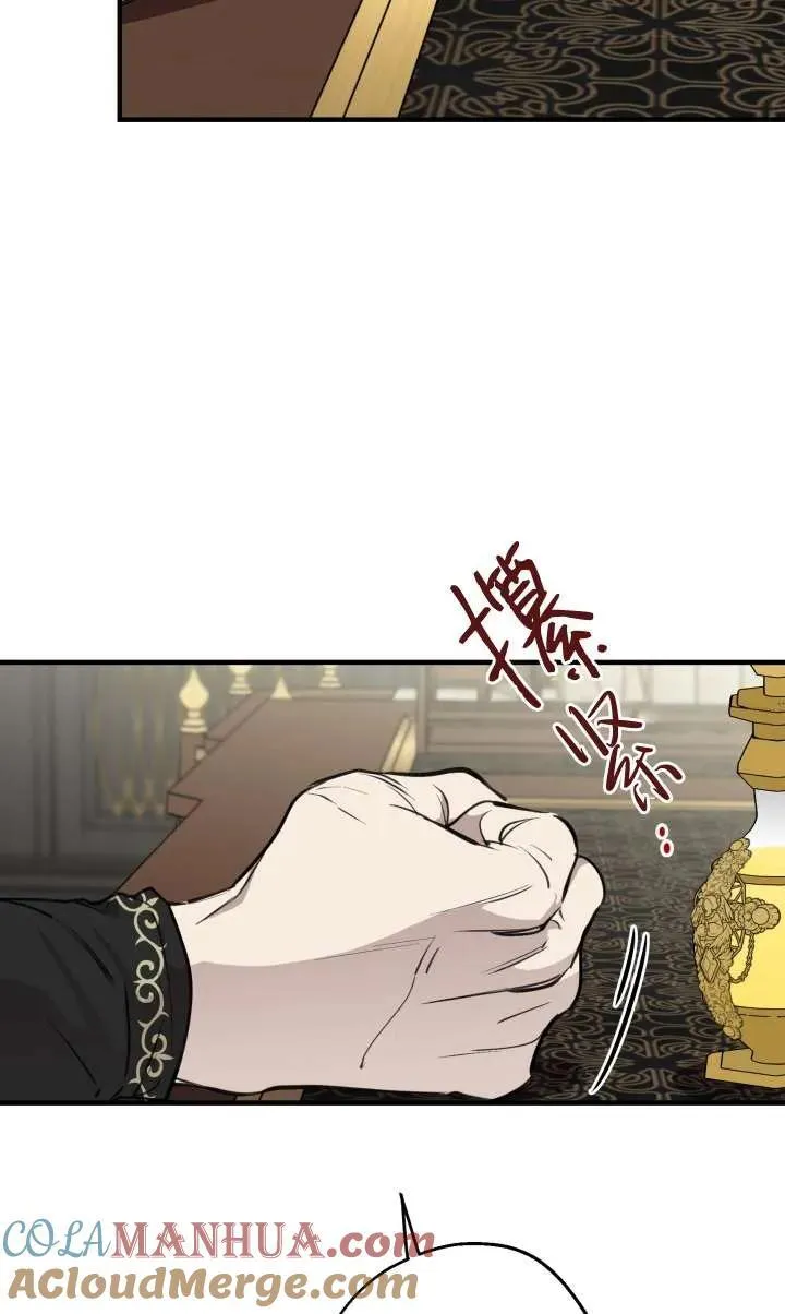 第99话 第10页