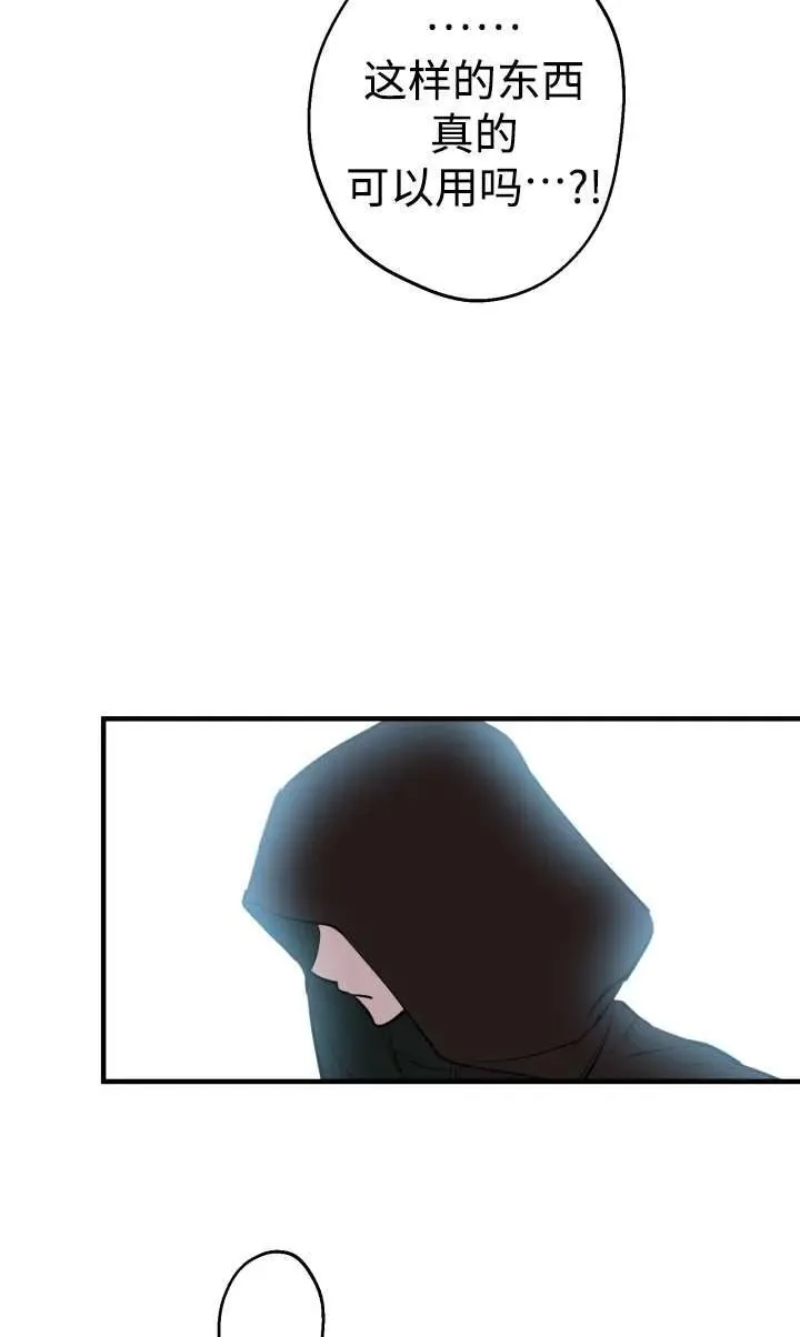 第99话 第11页