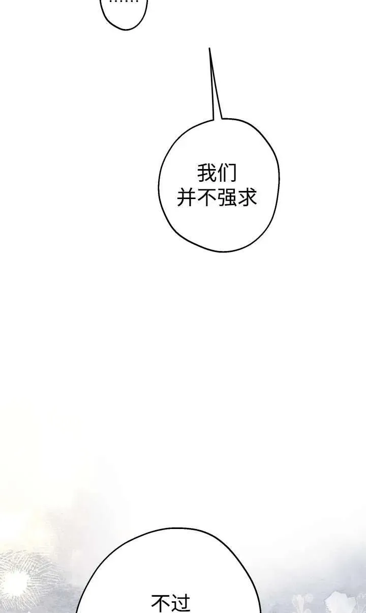 第99话 第12页